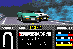 Initial D - Another Stage (Japan) Cover